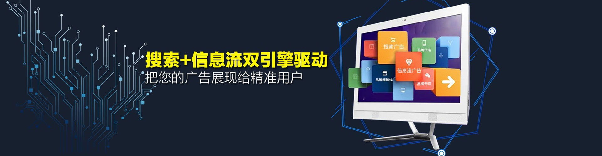 龙文谷歌sem